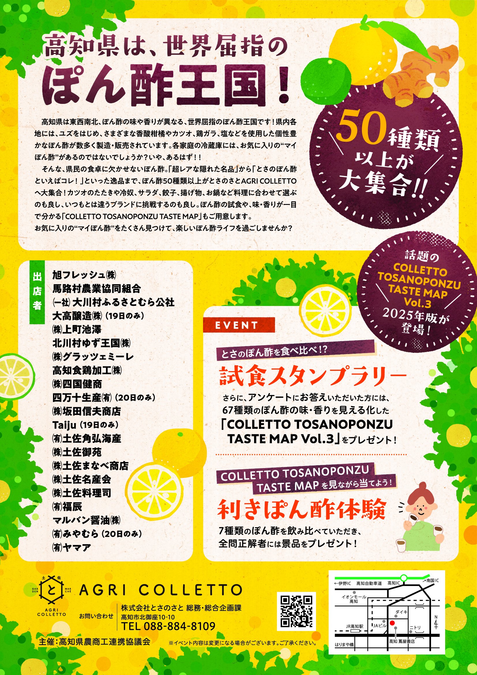 https://tosanosato.jp/blog/0b9780286da0a4892ca4596172eff5b55256df1d.jpg