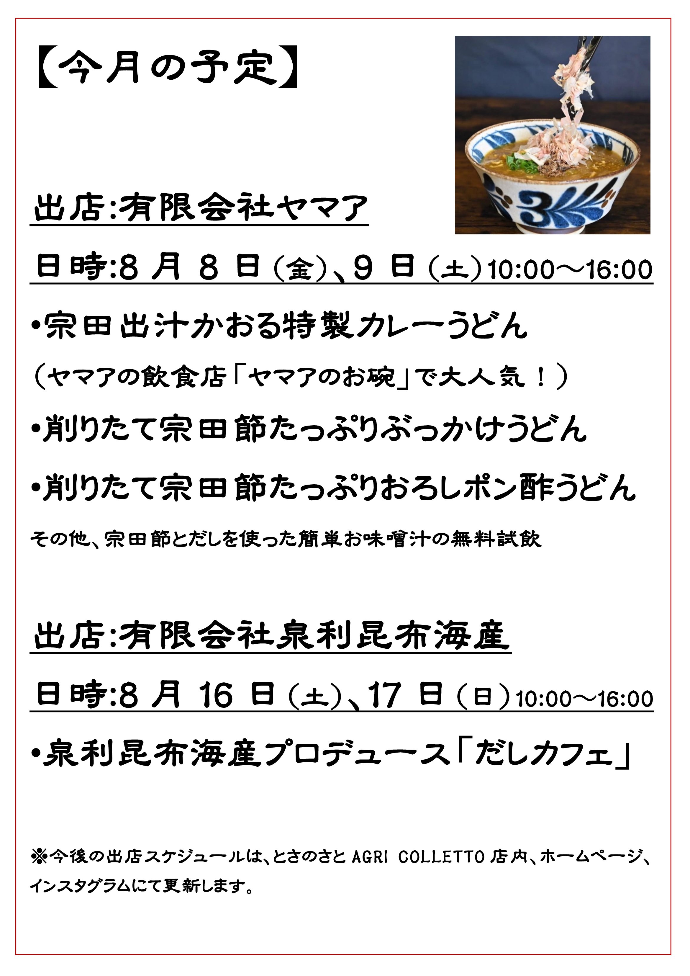 https://tosanosato.jp/blog/5a009ab0f1fe47249146f03dd31711c76hP0HsW9fDAuNXeL-1.jpg
