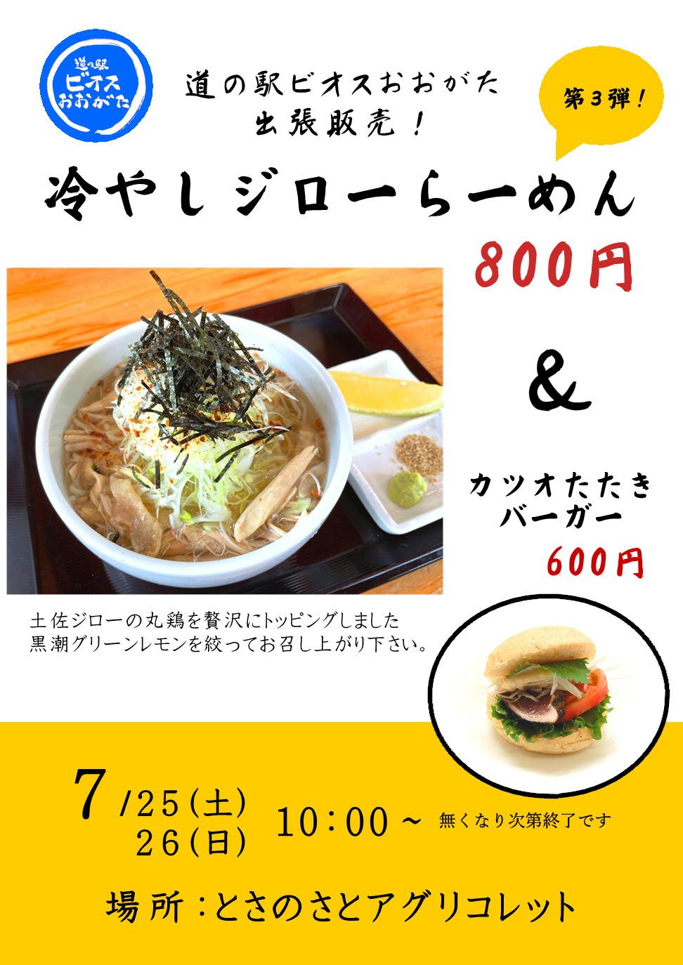 https://tosanosato.jp/blog/5be7be9bd2d75a1c61bcdb8e226d0c38c75dcc9d.JPG