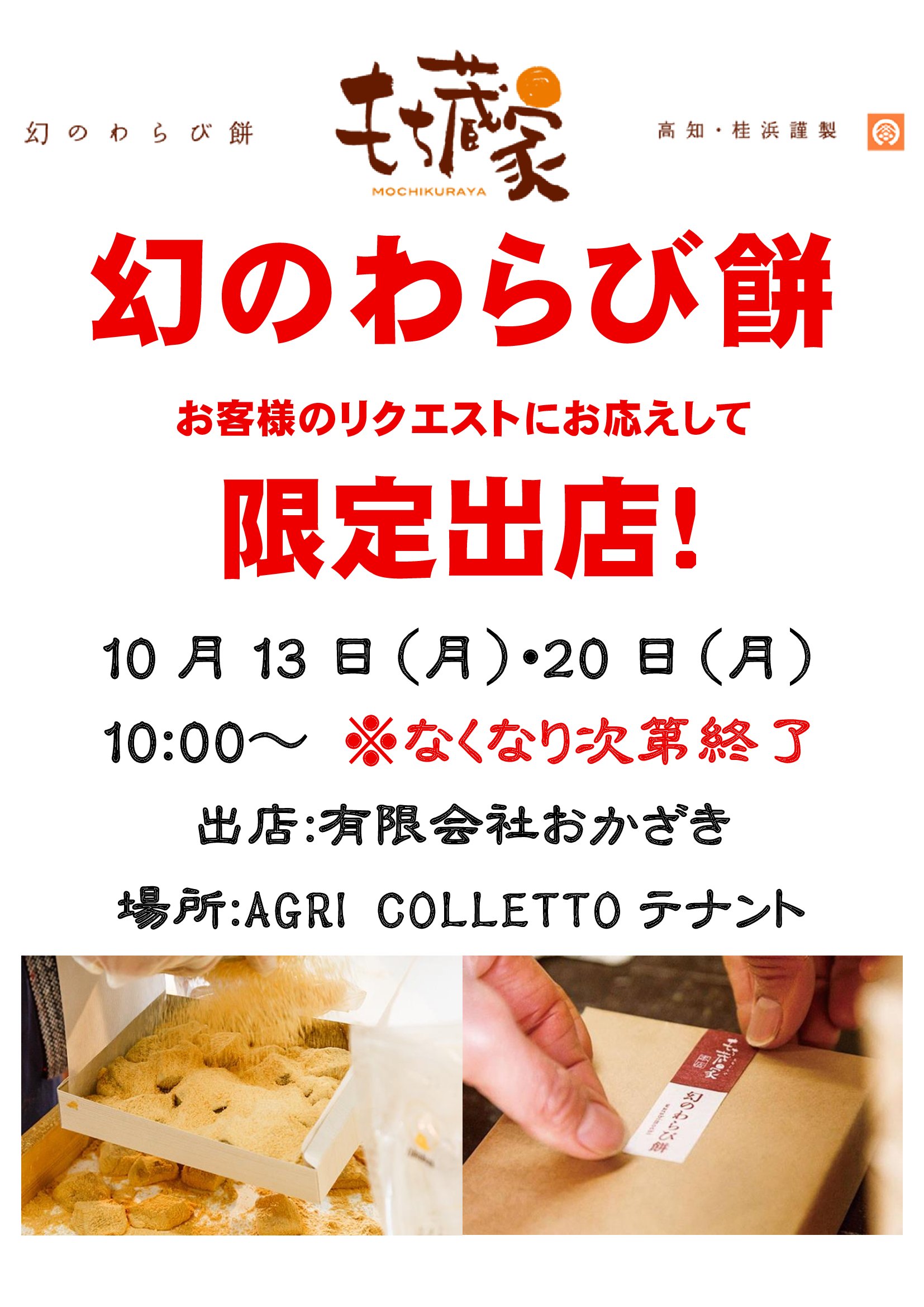 https://tosanosato.jp/blog/704a79332286a41eb5db75fba5f1595d9e19925e.jpg