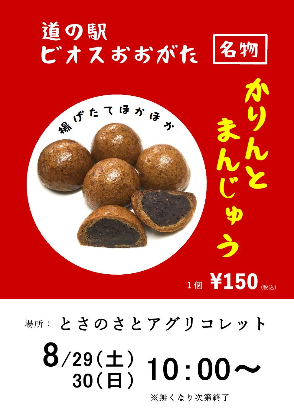 https://tosanosato.jp/blog/926c337753ce15cb79770b35b7736ac118e4ec08.JPG