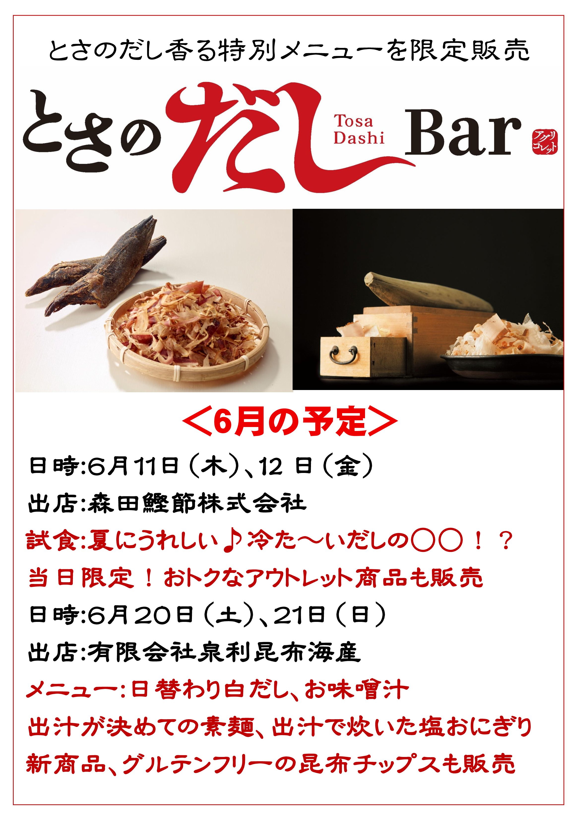 https://tosanosato.jp/blog/96eb70ae0a7c219b10910b5fd41ee97c5bf4c265.jpg