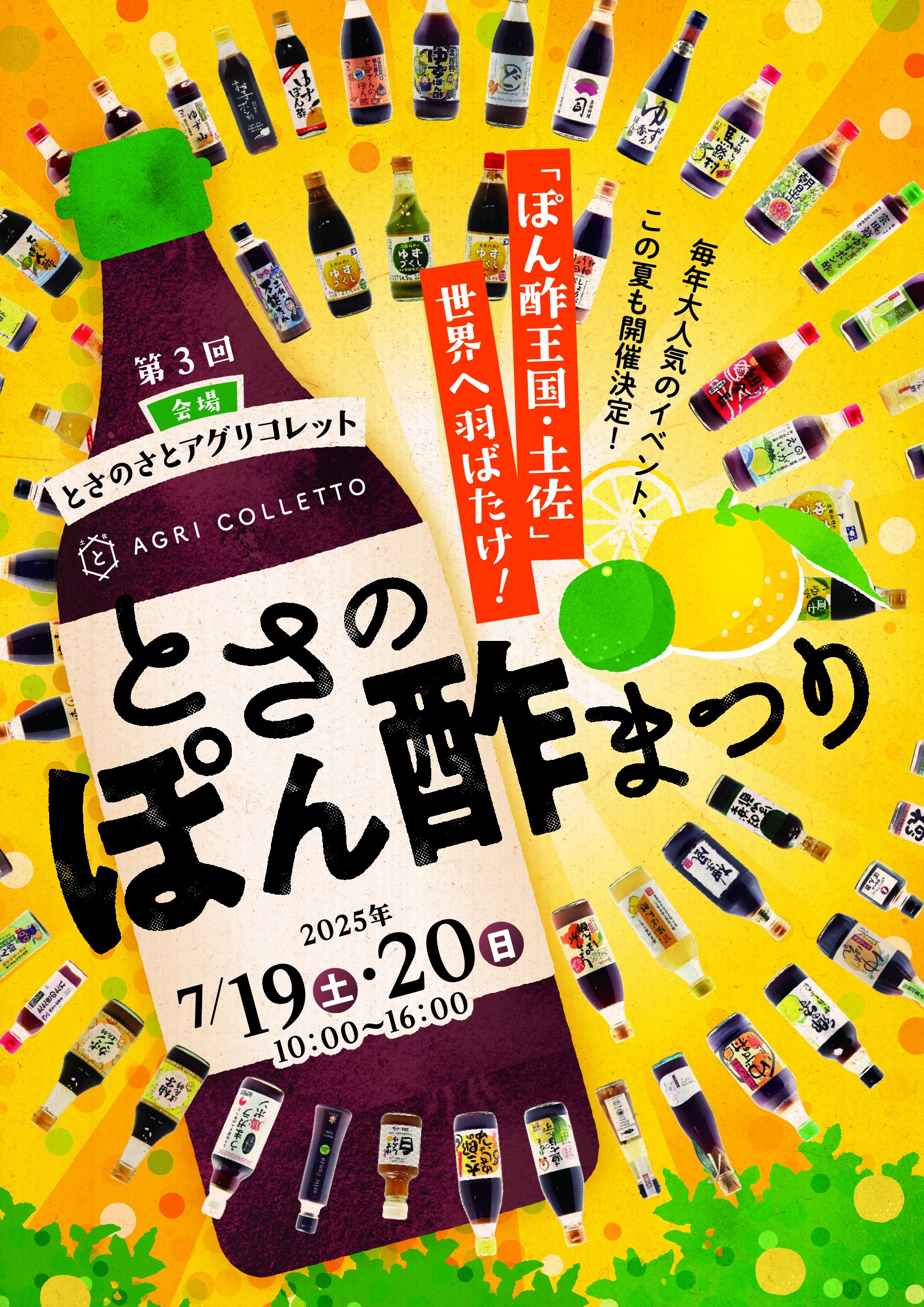 omote.jpg