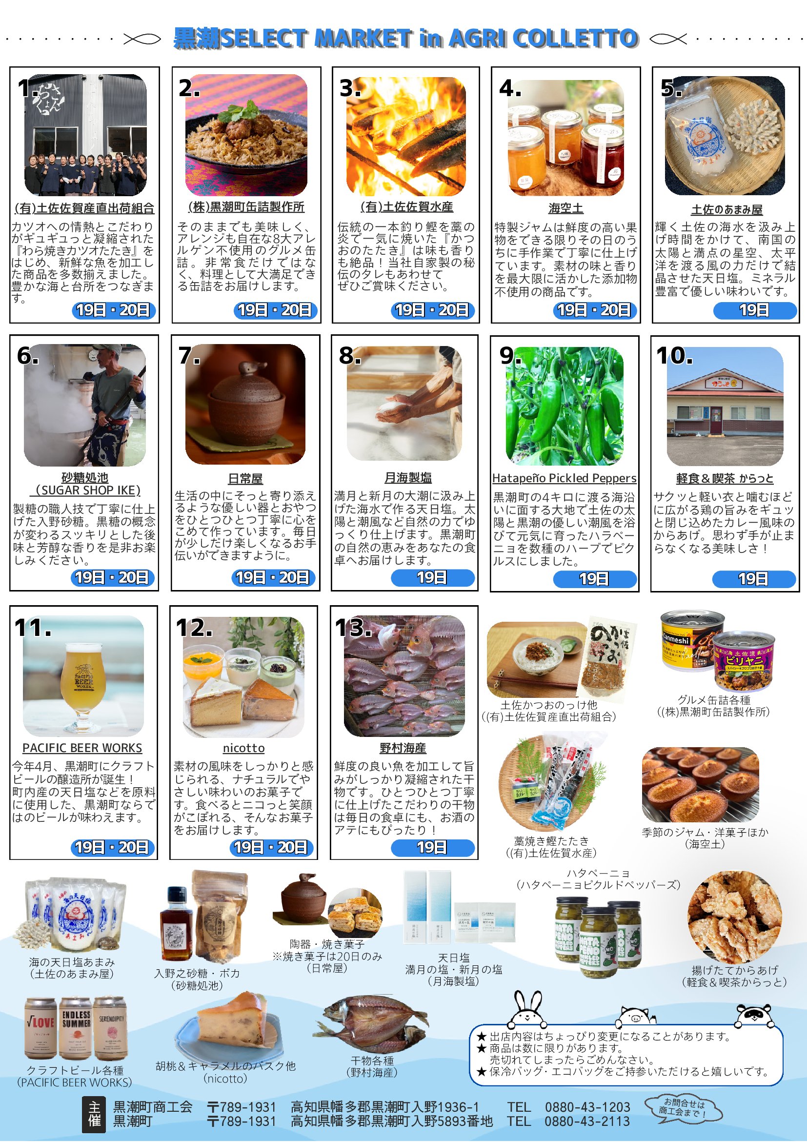 https://tosanosato.jp/blog/b102658310f140ef8c44bd96de764480Yfcf2qVpoHf9FLIW-1.jpg