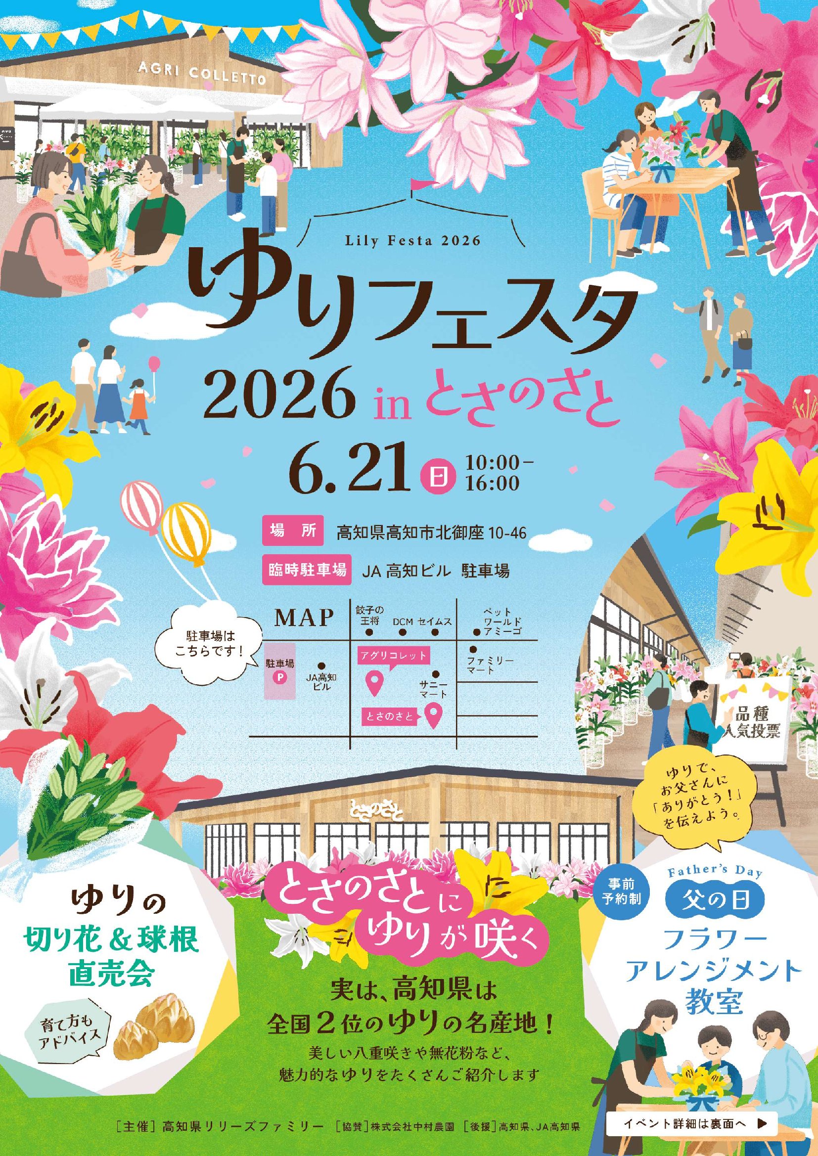 https://tosanosato.jp/blog/ba7ece28c5634a9cb8d1a8487eee0fcdnD9ivzpZi4HC7uJU-0.jpg