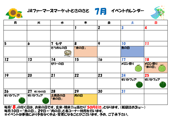 calendar_7.png