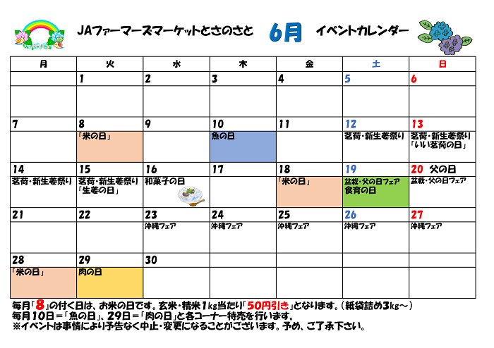 calendar_jun.png