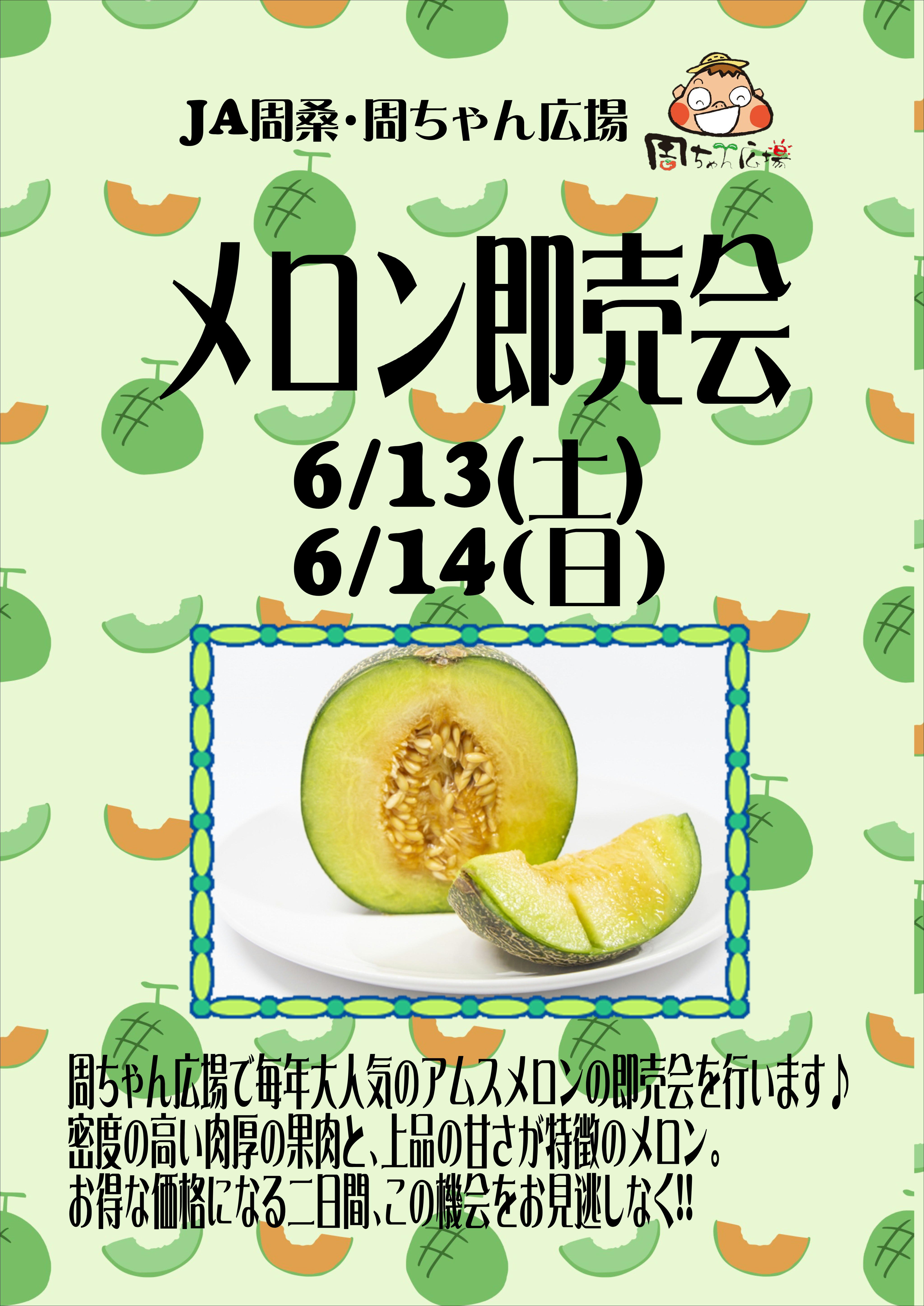 https://tosanosato.jp/blog/e3b610503b1ec1292ed8f27c6f52b52aa10e9260.JPEG