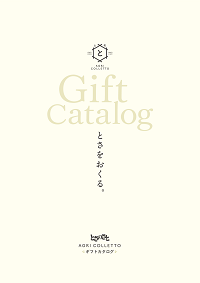 giftcatalog-1.png